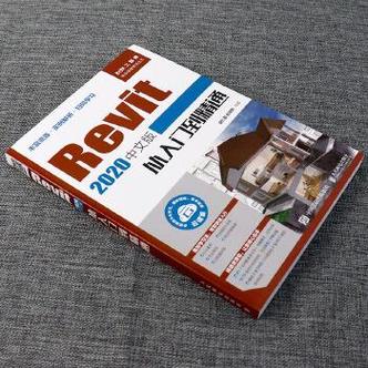 Revit全面指南：新手必备、进阶技巧和常见问题解答 - BIM,Reivt中文网