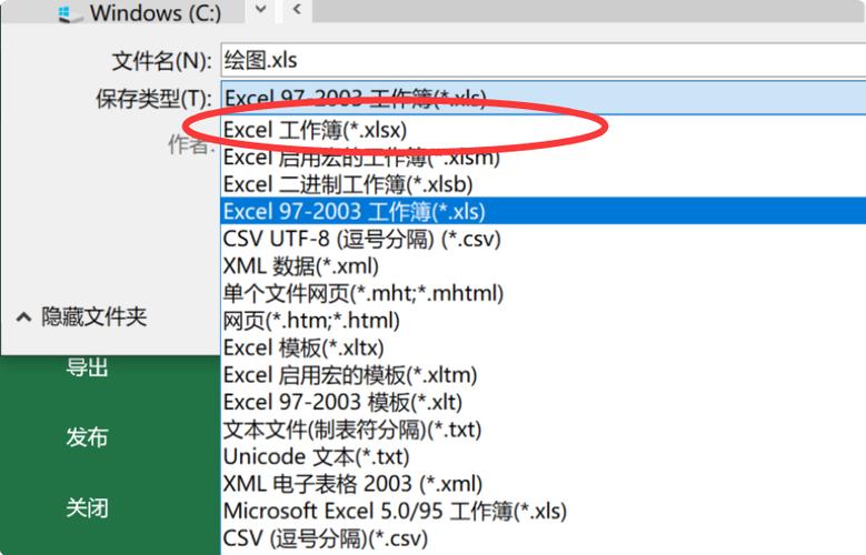 解决电脑打不开Excel和XLSX工作表的问题 - BIM,Reivt中文网