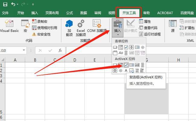 在Office中，Word和Excel中的取色工具位置在哪里？ - BIM,Reivt中文网