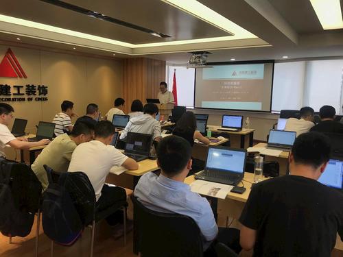 北京的BIM培训班 - BIM,Reivt中文网