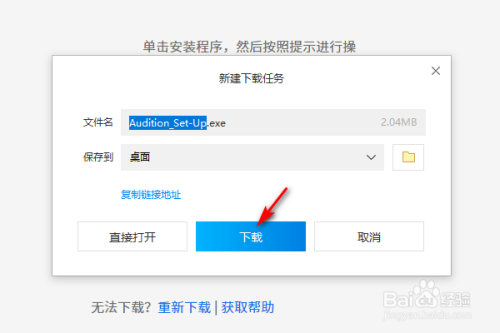如何免费下载au中文版官网？ - BIM,Reivt中文网