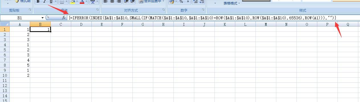 如何快速删除Excel中的100多万行并使用快捷键删除多余行 - BIM,Reivt中文网