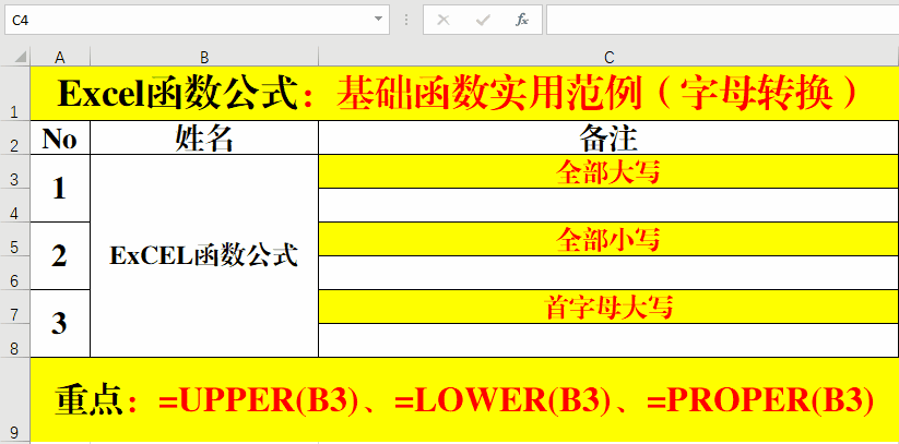 如何在Excel中显示所有的公式及函数公式 - BIM,Reivt中文网