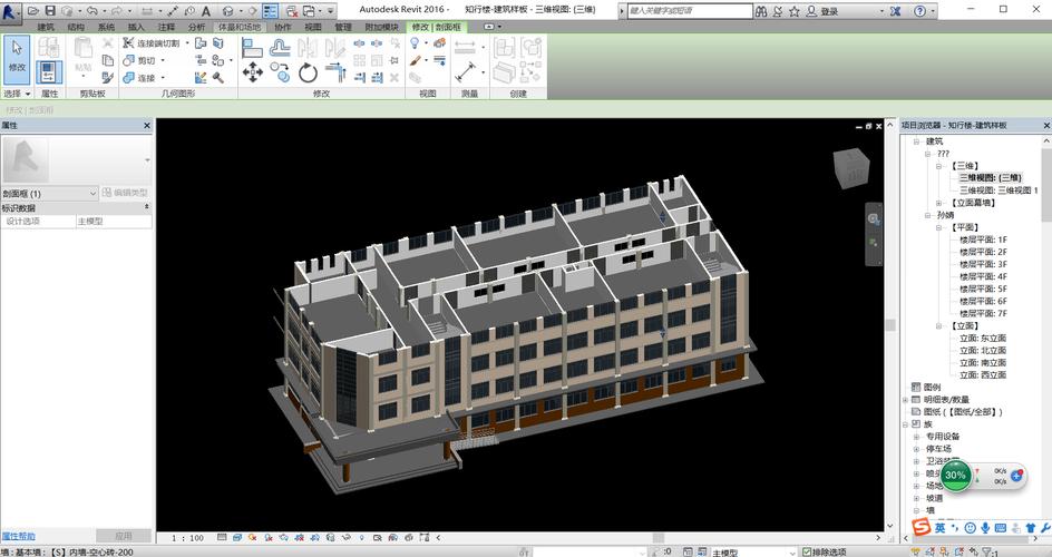 Revit教程：如何使用Revit软件进行建筑设计 - BIM,Reivt中文网