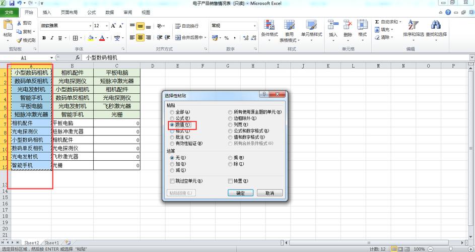 如何将数字表格另存为Excel文件，遇到无法另存为的问题 - BIM,Reivt中文网
