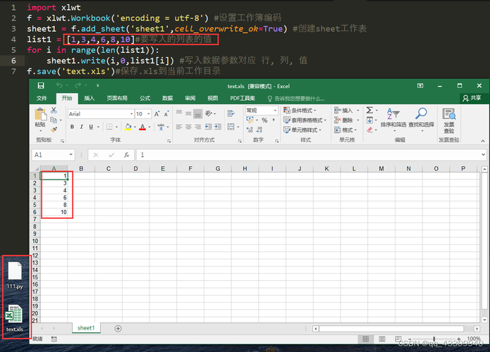 如何使用Python导入Excel和其他数据文件 - BIM,Reivt中文网