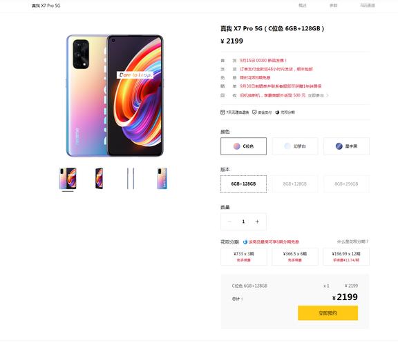 实用的realme用户指南 - BIM,Reivt中文网