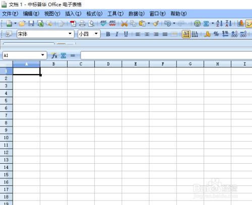 常见的表格文件后缀名有哪些？Excel窗口为何缩小成一条？ - BIM,Reivt中文网