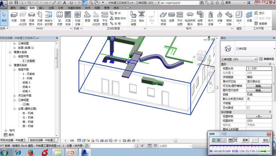 优秀的Revit教学视频，轻松掌握BIM设计技能！ - BIM,Reivt中文网