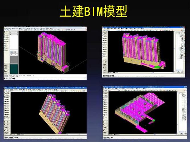 建筑工程中BIM技术应用的实例 - BIM,Reivt中文网