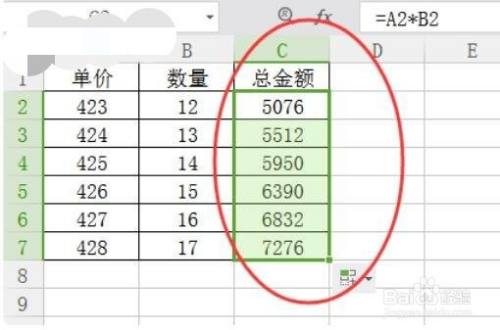 如何在Excel表格中进行加减运算? - BIM,Reivt中文网