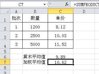 Excel实现乘法计算和利用公式求加权平均分 - BIM,Reivt中文网