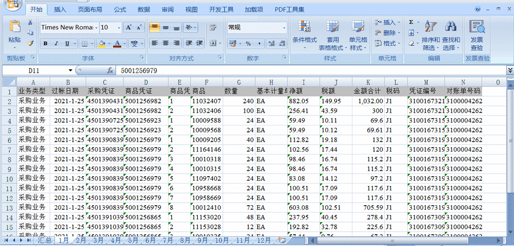 Excel文件中的宏表函数 - BIM,Reivt中文网