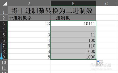 Excel公式：十进制转二进制表格优化生成 - BIM,Reivt中文网