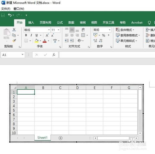 如何在Word文档中插入整个Excel文件 - BIM,Reivt中文网