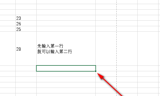 Excel的强制换行：如何输入换行符？ - BIM,Reivt中文网