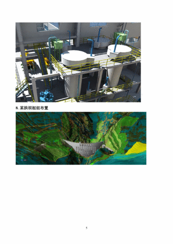 BIM建模与应用在水利工程中的应用——模块二图纸 - BIM,Reivt中文网