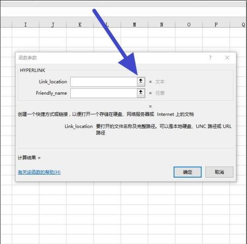 如何将Excel文件转换为可点击的网址链接并发送给他人 - BIM,Reivt中文网