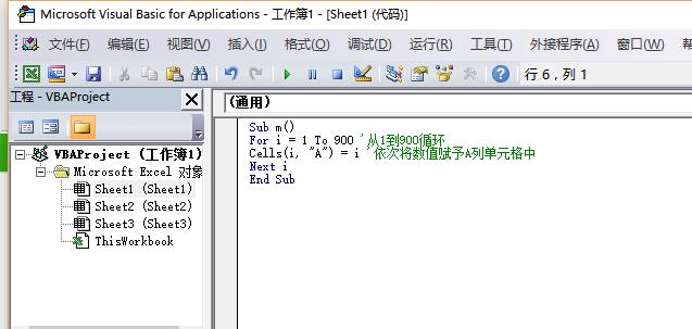如何在Excel中执行输入的代码 - BIM,Reivt中文网