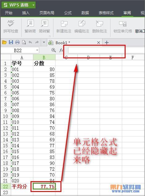 如何在Excel中隐藏计算结果为0的公式输出 - BIM,Reivt中文网