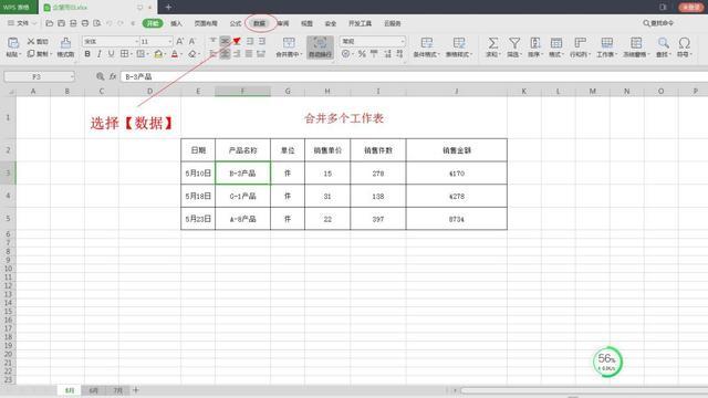 如何在窗体中嵌入Excel并显示多个工作表 - BIM,Reivt中文网