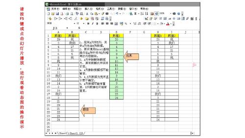 全套免费Excel教学课程，自学Excel入门视频完全免费 - BIM,Reivt中文网