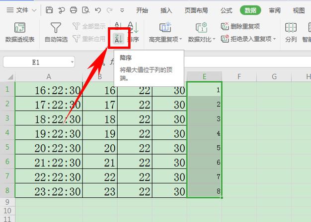 倒置Excel表格的顺序 - BIM,Reivt中文网