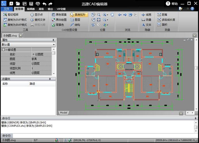 免费下载CAD工程制图软件 - BIM,Reivt中文网