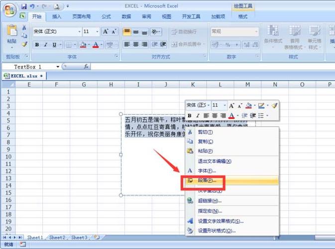 如何在Excel中进行首行缩进？ - BIM,Reivt中文网