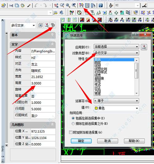 如何选择KCL和Cass？优化您的选择。 - BIM,Reivt中文网
