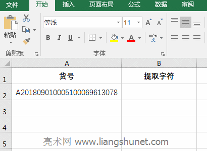 Excel函数：查找第二个字符位置并提取斜杠后的字符 - BIM,Reivt中文网