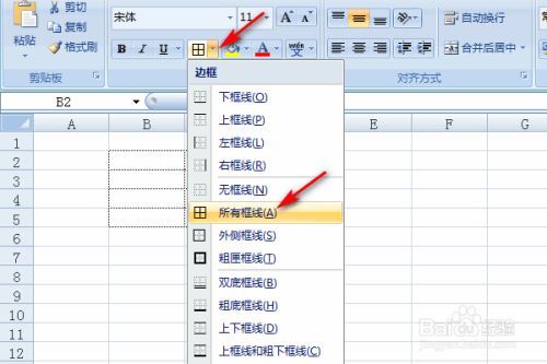 如何调整Excel表格中的分页虚线和实线 - BIM,Reivt中文网