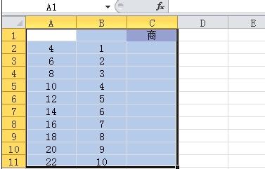 如何在Excel中使用除法运算符打印乘除表达式？ - BIM,Reivt中文网