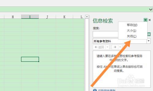 如何解决Excel中无法输入文字的信息检索问题？ - BIM,Reivt中文网
