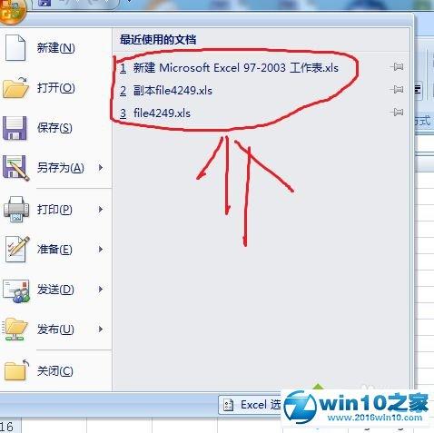 如何打开Excel文件及修复损坏的Excel文件 - BIM,Reivt中文网