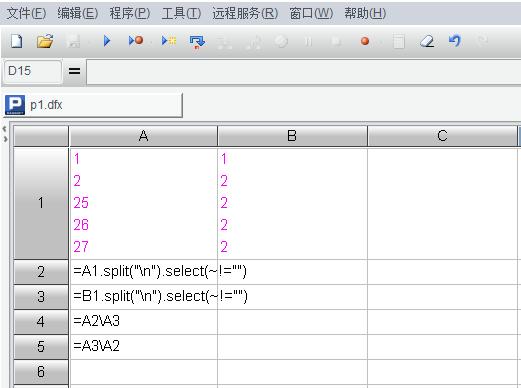使用Excel的UUID函数实现去重后的个数统计 - BIM,Reivt中文网