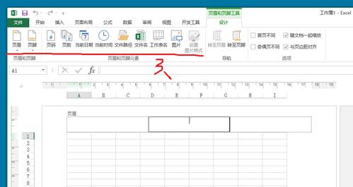 Excel中如何添加页眉页脚 Excel中如何添加页眉页脚 - BIM,Reivt中文网