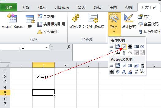 如何选择最适合你的Excel工具箱 - BIM,Reivt中文网