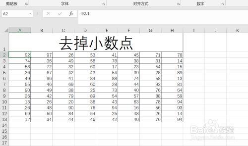 如何在Excel中将平均值去除小数点，并保留一位小数 - BIM,Reivt中文网