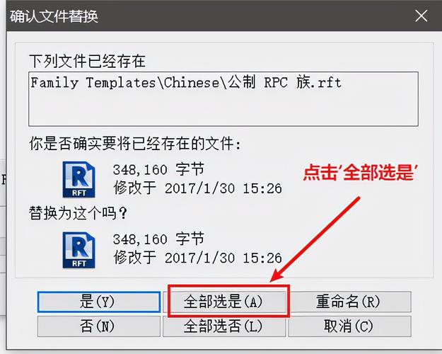 Revit软件下载：最新版本及教程免费获取 - BIM,Reivt中文网