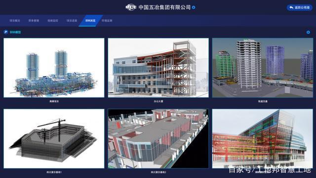 BIM技术在建筑工程中的应用：可视化检测与管线碰撞预防 - BIM,Reivt中文网