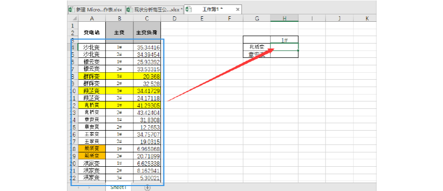 如何在Excel中使用多个条件进行数据查找 - BIM,Reivt中文网