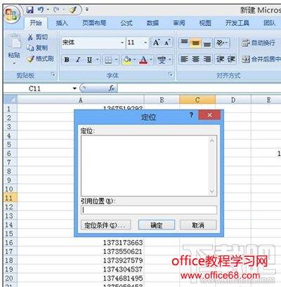 如何使用Excel修订模式及其功能位置 - BIM,Reivt中文网