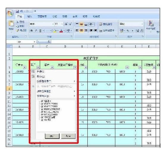 处理电脑Excel表格卡顿和反应慢的方法 处理电脑Excel表格卡顿和反应慢的方法 - BIM,Reivt中文网
