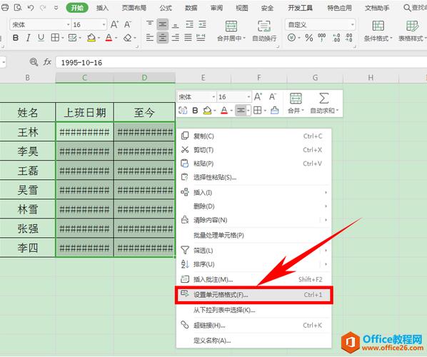 如何调整表格和压缩Excel文件大小 - BIM,Reivt中文网