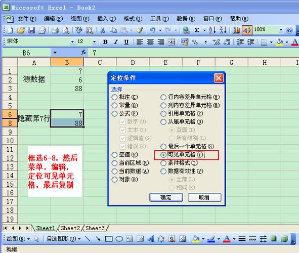 Excel表格复制粘贴故障解决方法 - BIM,Reivt中文网