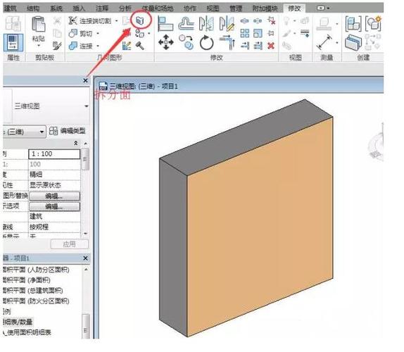 Revit使用指南：快速上手、实用技巧和常见问题解答 - BIM,Reivt中文网