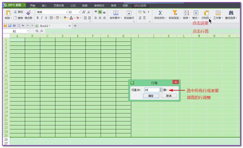 如何设置Excel打印表格的最适合页边距 - BIM,Reivt中文网