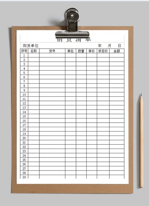 Excel销货清单模板：简单易用的商品销售单模板 - BIM,Reivt中文网