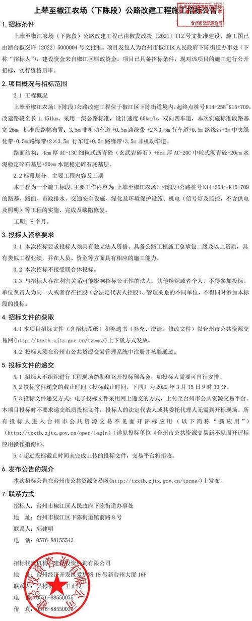 建筑工程BIM技术招标公告示例 - BIM,Reivt中文网